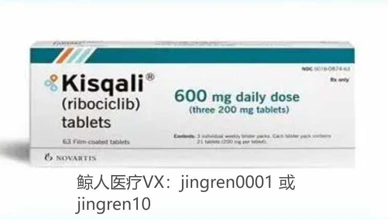 瑞博西林的具体服用方法是什么？