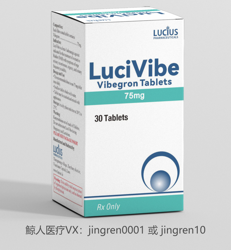 缓解膀胱的压力，服用维贝格龙帮助患者解决尿频尿急的苦恼