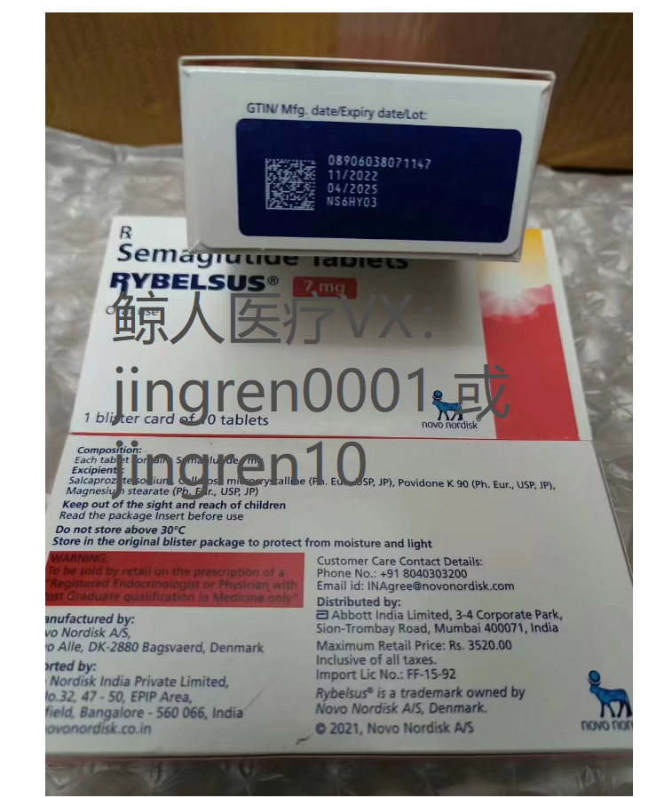 二型糖尿病患者需要每天服用司美格鲁肽吗？