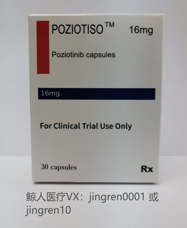 波齐替尼为EGFR20外显子突变的患者带来一线生机