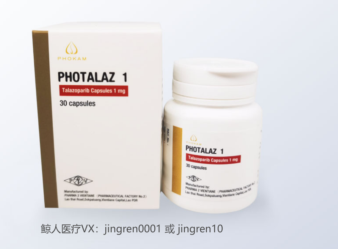 卵巢癌患者可以服用靶向药吗？可以服用他拉唑帕尼吗？
