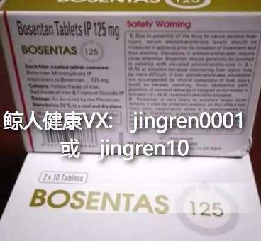 波生坦成为治疗肺动脉高压的标准治疗方案之一