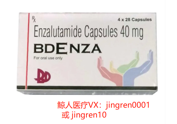 上市超过五年，恩杂鲁胺成为前列腺癌治疗的重要靶向药