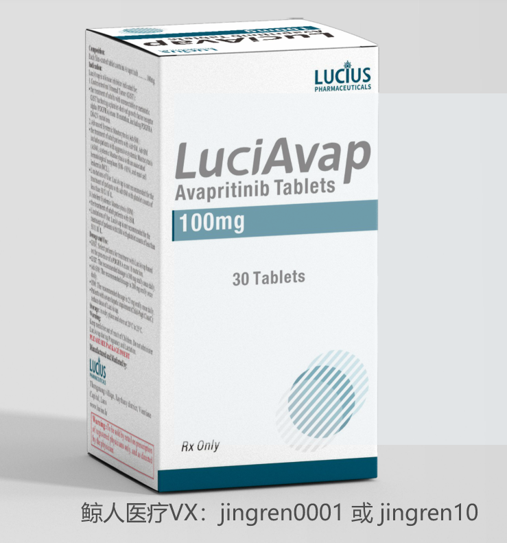 怎么印度代购正品的阿伐替尼（泰吉华）？鲸人健康来帮忙