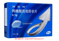 西地那非的功效与作用主要有哪些