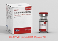卡瑞利珠单抗Camrelizumab需要使用多久？每个月都需要吗？