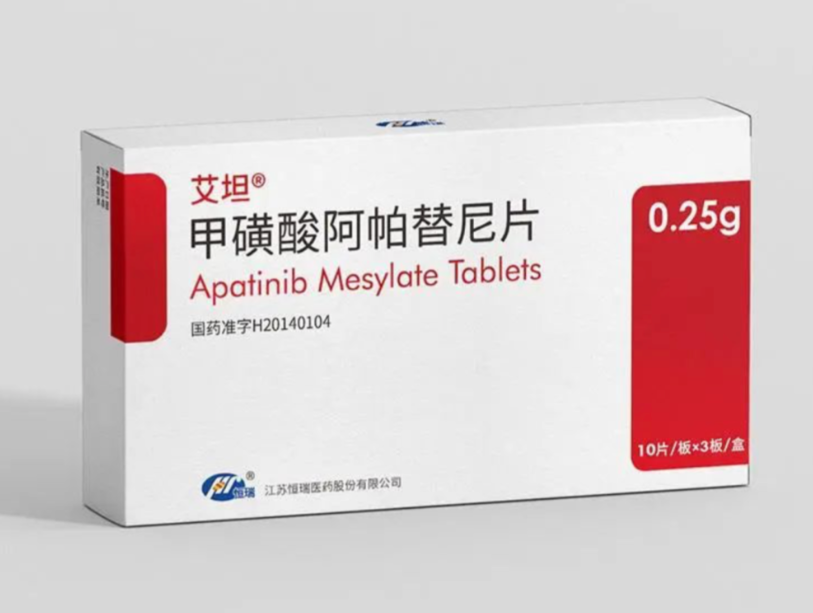 阿帕替尼 | 艾坦