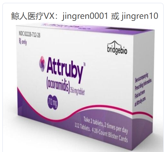 阿科拉米迪斯