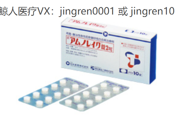 他米巴罗汀片