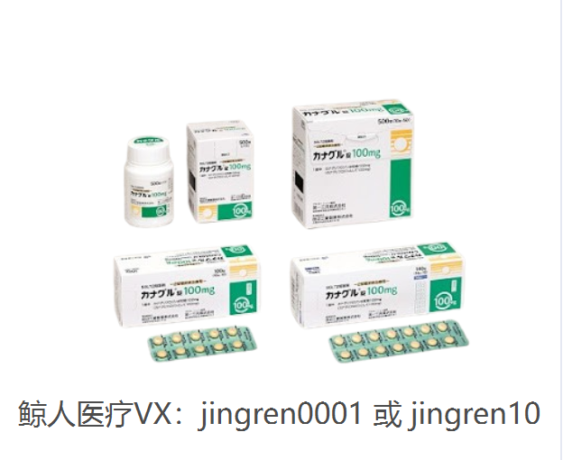 伊美格列明