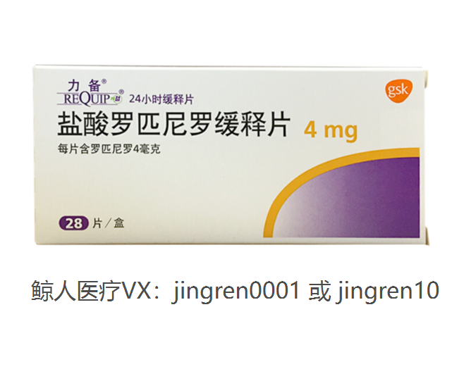 罗匹尼罗