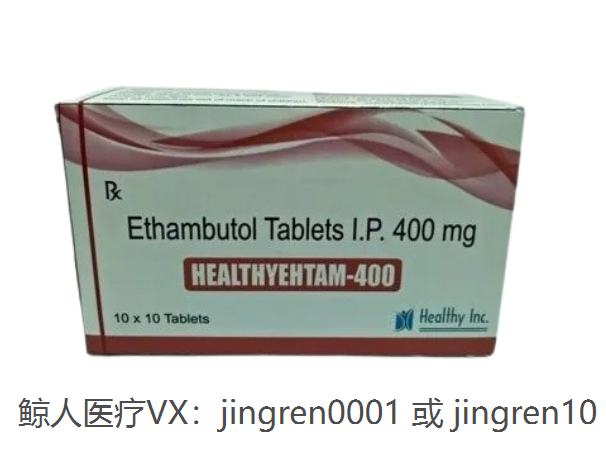乙胺丁醇